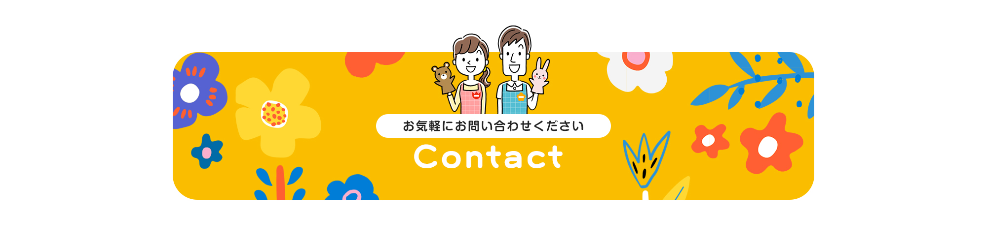 bnr_contact_off