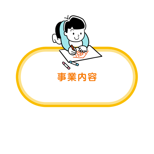 bnrhalf_business_off