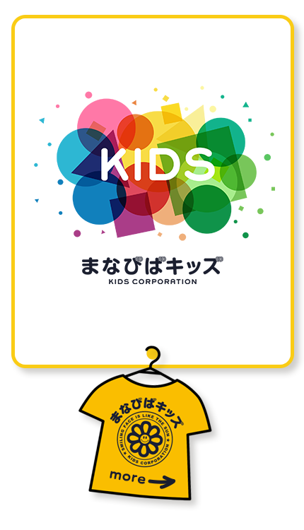 tobira_bnrmany_01_off