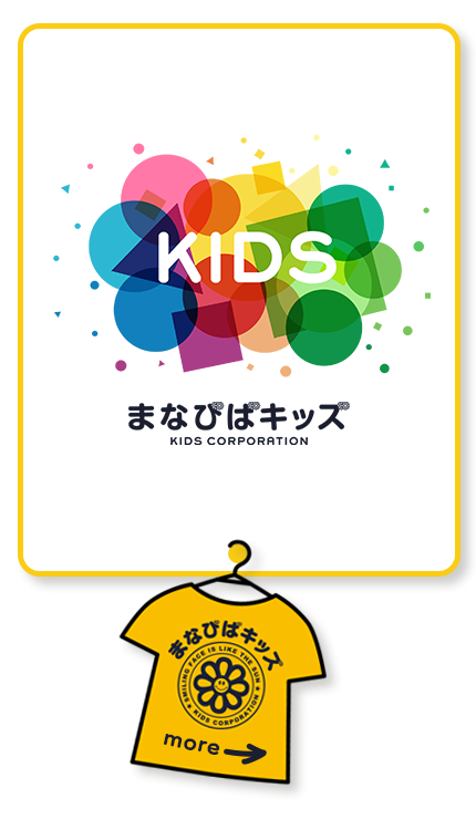 tobira_bnrmany_01_off