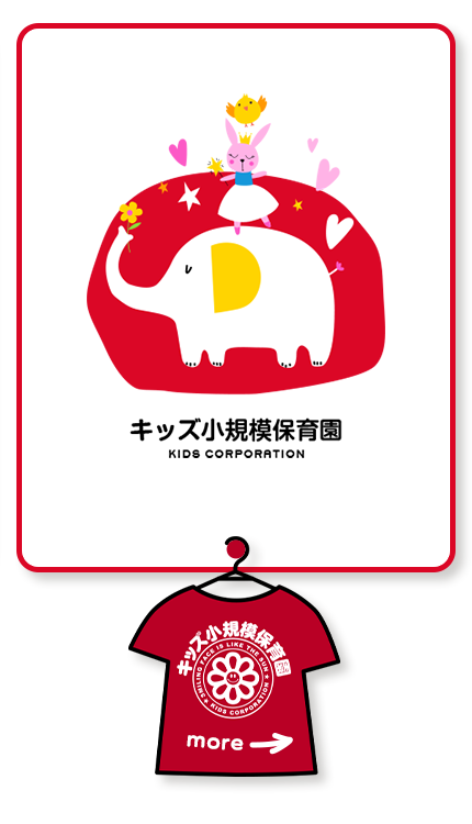 tobira_bnrmany_02_off
