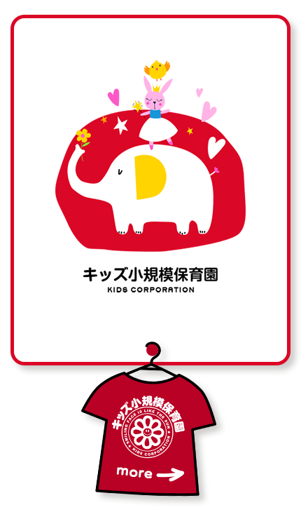 tobira_bnrmany_02_off