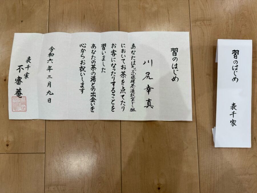 有限会社キッズ