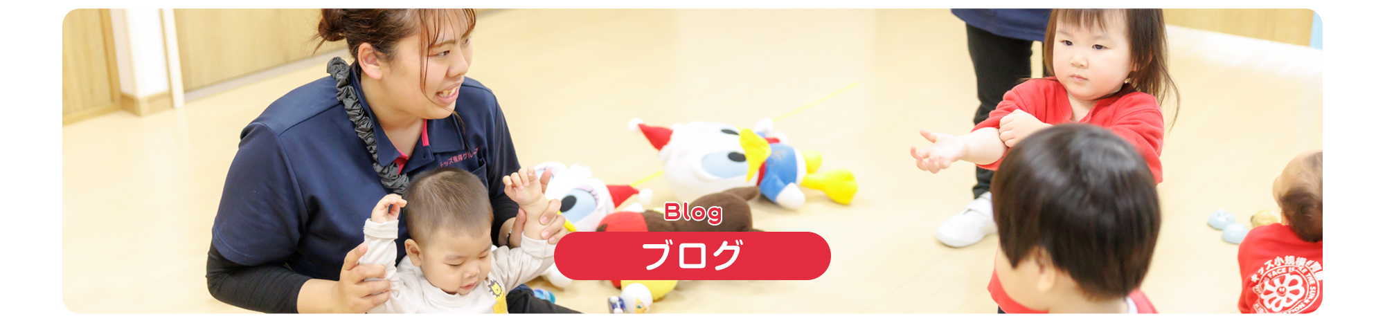 オフィシャルブログ