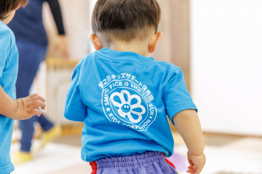 有限会社キッズ