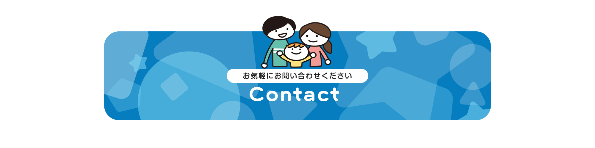 bnr_contact_off