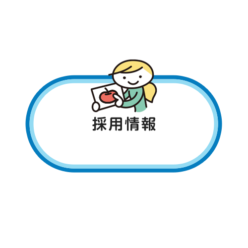 bnrhalf_recruit_off